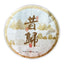 100g - Xi Gui Raw Tea with Orchid Aroma Yunnan Pu-erh Tea Cake