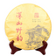Ripe Pu'er Tea Tea Deep Mountain Wild Rhyme Ripe Seven Cakes Tea 357g/12.59oz