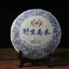 HelloYoung Shen Puerh Tea TuLin Phoenix Sheng Puer Top-grade "Ye Sheng Qiao Mu" Pu-erh 357g