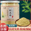 Pine Pollen Raw Pollen Pine Pollen New Powder Headway Powder Produce 100g