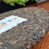 Brown Mountain Banzhang Ancient Tree Fermented Pu'er Tea 357g Ripe Tea Cake