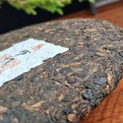 Brown Mountain Banzhang Ancient Tree Fermented Pu'er Tea 357g Ripe Tea Cake