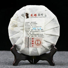 HelloYoung 200g Chinese Tea Moon Light White Puerh Tea Caicheng White Peony White