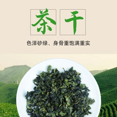 2025 Anxi Tie Guan Yin Oolong Tea 125g Premium Strong Aroma Value Pack