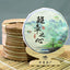 Raw Tea Cake Old Banzhang Puerh Raw Tea Cake Old Tree Raw Material Pressed 357g