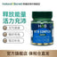 HB Herbert Vitamin B Tablet 60 Pills/bottle Male & Female Compound Vitamins B