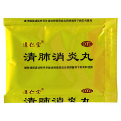 darentang qingfeixiaoyanwan 达仁堂清肺消炎丸