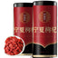 Chinese Wolfberry Tea Canister Ningxia Wolfberry Without Washing Wolfberry 250g