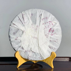 HelloYoung Yunnan Green Tea Tea 8588 Shen Puer ChangTai Pu-erh TeaChaPu'er Aged 357g