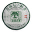 357g Pu'er Tea Jingmai Ancient Tea Raw Cakes Dry Storage Tea Yunnan Seven Cakes