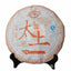 HelloYoung Ripe Puerh Tea Palace Golden Bud Tea Cake 357g High Quality