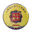 HelloYoung Yunnan Seven Sons Cake Tea Lao Banzhang Puerh Tea Raw Tea 357g Pu'er Tea Cake
