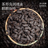 Broken Silver Pu'er Tea Yunnan Ancient Tree Fossil Tea Ten Years Old Fragrance