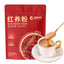 Goji Berry Red Date and Red Bean Powder 245g 红养粉枸杞红枣红豆粉 香浓顺滑即冲即饮以红养红元气满满