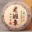 Handpicked Yunnan Laobanzhang ancient tree Pu'er cake tea 357g ripe tea