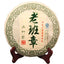 HelloYoung Health Care Old Banzhang Pu-erh Raw Tea Cake Yunnan Organic 357g Pu'er Green Tea