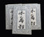 HelloYoung Yunnan Pu'er Raw Tea Brick Ancient Tree Tea 250g Pu'er Tea Brick