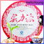 330g Ripe Organic Cooked Puer Tea Shu Pu-erh Tea Factory Direct Green Food Tea 茶