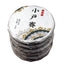 HelloYoung 100g Yunnan Pu'er Tea Mengku Xiaohuosai Ancient Tree Tea Pu'er Tea Cake Raw Tea