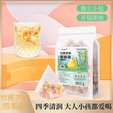 Bamboo cane thatch sorbet tea cool no-boil triangle packet sorbet herbal tea120g