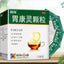 kuihua weikangling 10包 葵花胃康灵颗粒