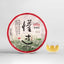2021 Old Comrade Puer Tea Famous Mountain Old Tree Raw Puer Tea 500g