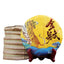 Golden Hao Ripe Tea Cake Natural Seven Seed Cake Tea 357g/12.59oz Pu'er Ripe Tea
