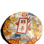 Yunnan Mengsong Na Ka Ancient Tree Naka 357gPu'er Tea Cake