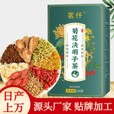 Chrysanthemen Cassia Tee Echt 150g Kombination Blütentee Stay Up Late Tee