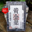 HelloYoung 250g Pu'er Tea Brick Golden Leaf Puerh Sheng Tea Yunnan Old Tree Pu-erh Tea