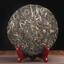 357g Bulang Banzhang Tea Ancient Tree TeaKing Puerh Tea Lanxiang Green Tea