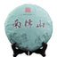 HelloYoung Ancient Tree Raw Puerh Tea Cake Chinese Green Tea Yunnan Pu-erh Tea 357g