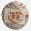 HelloYoung 357g Yunnan Pu'er Tea Banzhang Golden Buds Pu'er Ripe Cake Seven Seeds Cake Tea