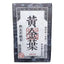 HelloYoung Golden Leaf Puerh Sheng Tea Yunnan Old Tree Pu-erh Tea 250g Pu'er Tea Brick