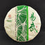 HelloYoung 357g Natural Organic Arbor Pu'er Tea Top Yiwuqingbing Health Care Pu'er Cha Tea