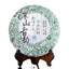 HelloYoung 100g cha Pu er Tea Cake Pu'er Tea Health Care Yunnan Green Tea Sheng Pu-erh Tea