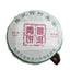 HelloYoung Pu-erh Tea Cake Yiwu Ancient Tree Cha Tea Green Tea Health Care 357g Yunnan