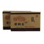 HelloYoung 250g Classic Pu-erh Brick Tea Haiwan Old Comrade Shu Puer Old Tree Pu-erh Tea