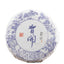 HelloYoung 100g Top Yunnan Menghai Cha Tea Cake Old Ancient Tree Pressing Process Pu'er Tea