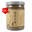 HelloYoung 250g 100% Pure Cang Er Zi Powder Fructus Xanthii Powder 苍耳子 Chinese Herbal