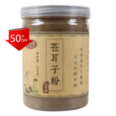 HelloYoung 250g 100% Pure Cang Er Zi Powder Fructus Xanthii Powder 苍耳子 Chinese Herbal