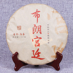Blang Palace Seven Cakes 357g/12.59oz Ripe Puerh Tea Cake Quality Black Tea
