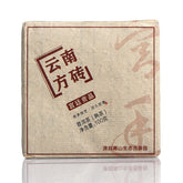 HelloYoung 100g Yunnan Puerh Tea Leaves Yunnan Square Brick Puerh Ripe Tea