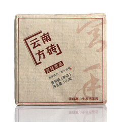 HelloYoung 100g Yunnan Puerh Tea Leaves Yunnan Square Brick Puerh Ripe Tea