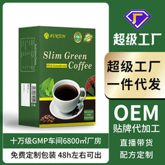 Slimming Green Coffee Instant Fat Burn Weight Loss Coffee 10g*20 Bags