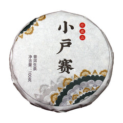 HelloYoung 100g Yunnan Pu'er Tea Mengku Xiaohuosai Ancient Tree Tea Pu'er Tea Cake Raw Tea