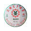 HelloYoung 357g Yunnan Puerh Tea Menghai Brown Mountain Cake First Spring Pu'er Raw Tea