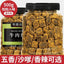 Diced Beef Inner Mongolia Beef Jerky Dried Meat Spicy Casual Snacks