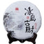 Ancient Tea Cha Organic Icelandic Ancient 300g Spring Tea Pu'er