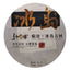 HelloYoung Yunnan Lincang Iceland Rhyme Big Tree Ripe Tea Handcrafted Aged Pu'er Tea 357g